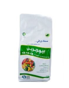 مراكن زراعية